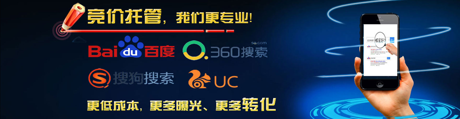 来宾sem怎么做