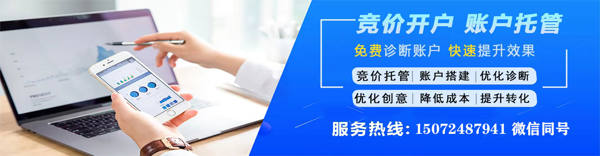 来宾百度竞价排名